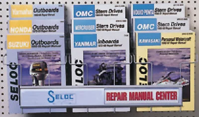 DISPLAY RACK-FREE W/18 MANUALS
